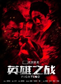 国产欧美日韩综合在线一